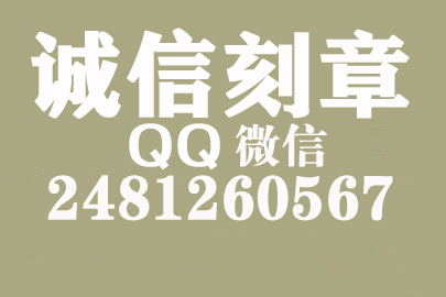 公司财务章可以自己刻吗？衡阳附近刻章